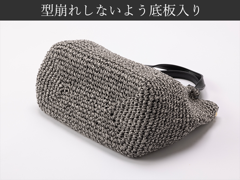 底板入り トートバッグ