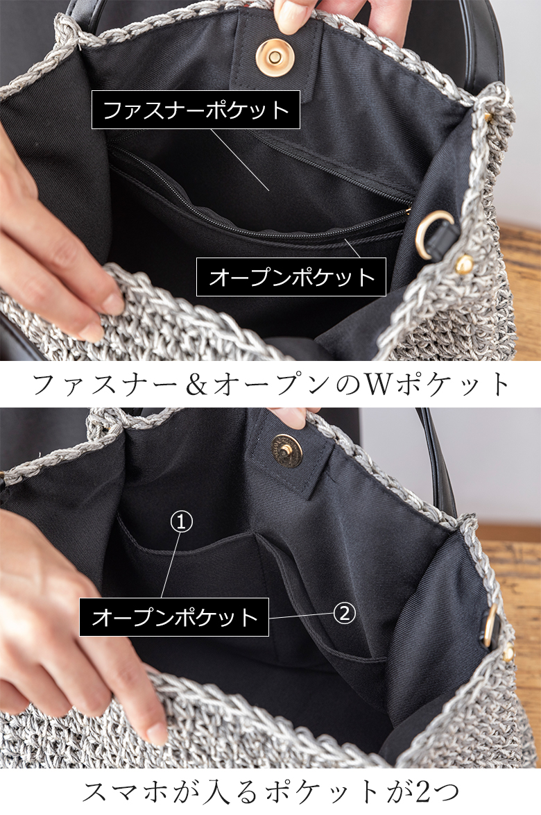 4つのポケット ショルダーバッグ