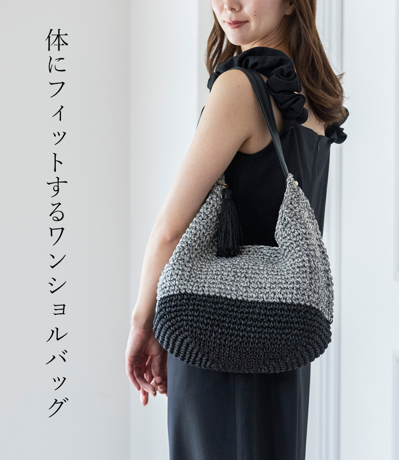 ショルダーバッグ