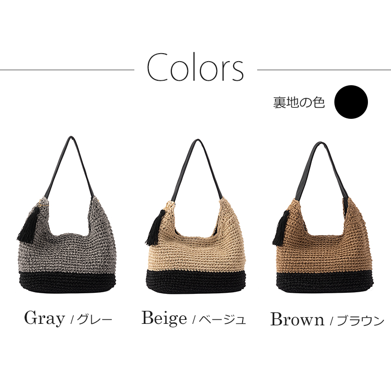 グレー、ベージュ、ブラウン