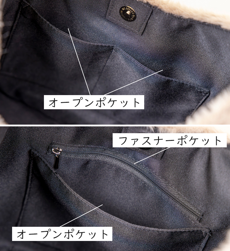 内側ポケット