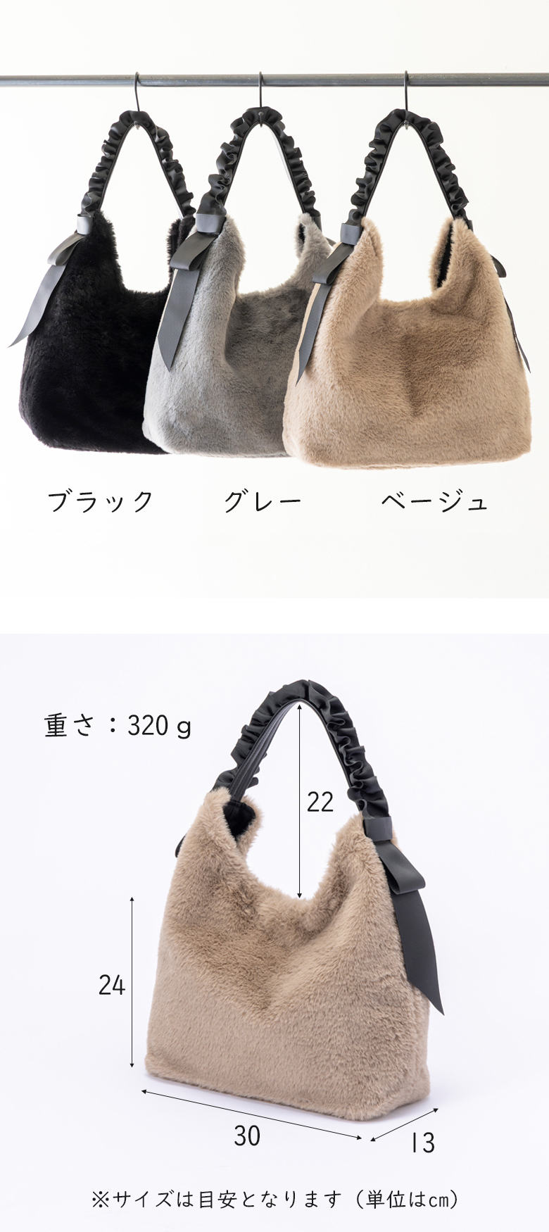 サイズ ショルダーバッグ