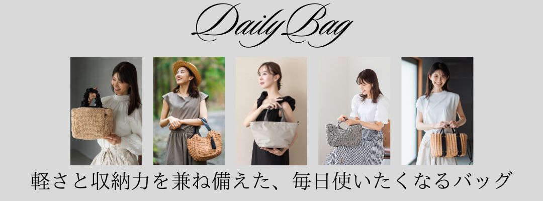 かごバッグ専門店かごの森 - Yahoo!ショッピング