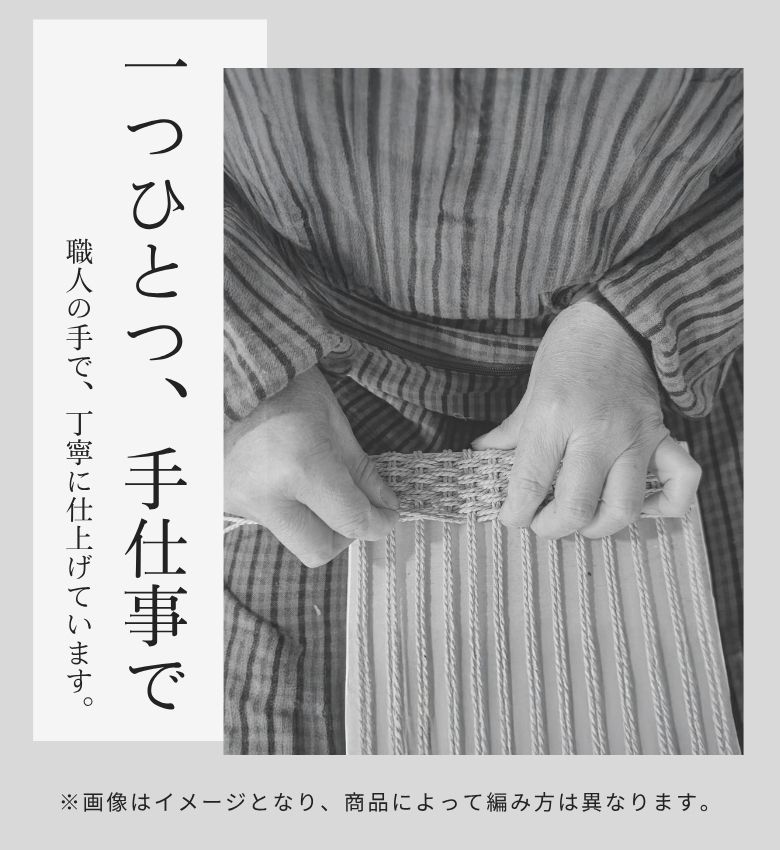 手編み