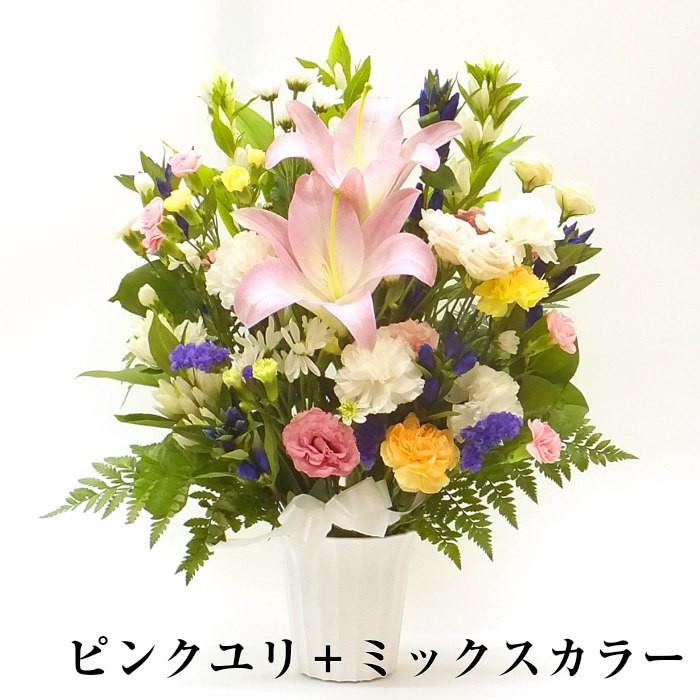 一周忌 法要 お供え お悔やみ 喪中見舞い 花 アレンジメント L 四十九日 三回忌 Osonae Arenj11 生花専門店 フラワーギフト花on 通販 Yahoo ショッピング 一周忌 法要 お供え お悔やみ 喪中見舞い 花 アレンジメント L 四十九日 三回忌 Osonae Arenj11 生花専門店 フラワーギフト花on 通販 Yahoo ショッピング