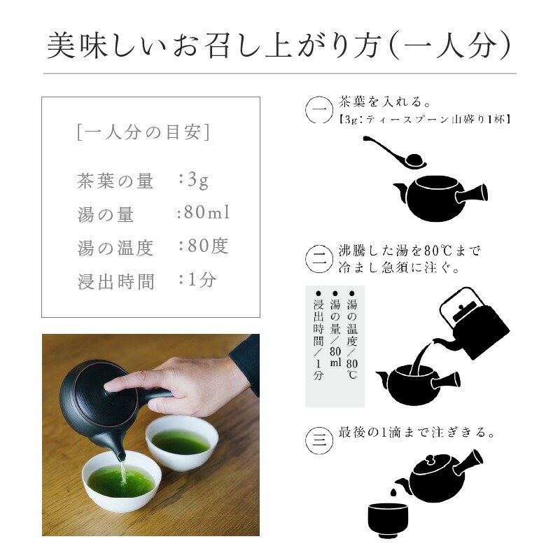 日本茶専門店【貴茶−TAKACHA】煎茶 [ 后 ] リーフ 100g 内容量が選べる 100g〜200g 茶 茶葉 緑茶 ゆたかみどり 高級 ...