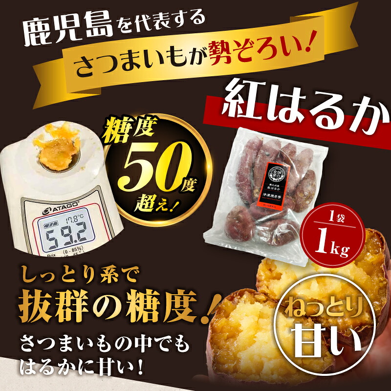 焼き芋 3種セット と 焼き芋職人の 干し芋 ...の詳細画像5