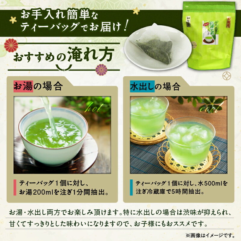 お徳用 知覧茶 ティーバッグ 50個入 × 7袋 ＜選べる＞ 1袋 〜 12袋 お茶 茶 鹿児島茶 緑茶 甘い まろやか ティーバッグ 全国茶審査技術大会 日本茶 美味しい_2