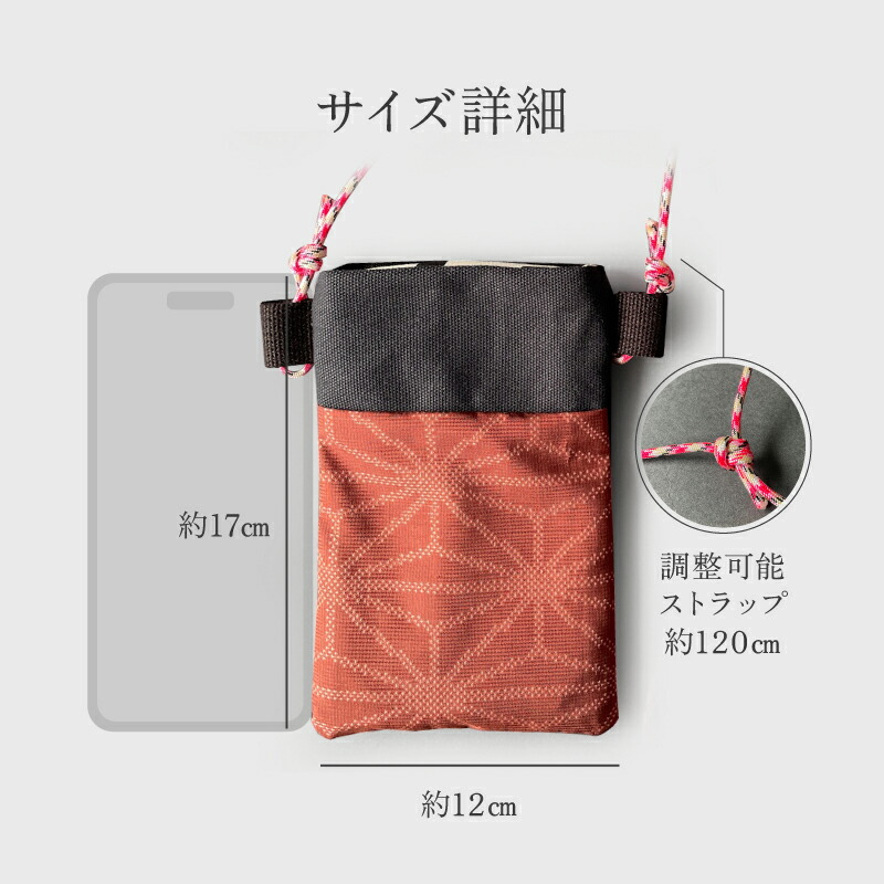 選べる＞ 本場大島紬 スマホショルダー 大島紬 工芸品 伝統工芸品