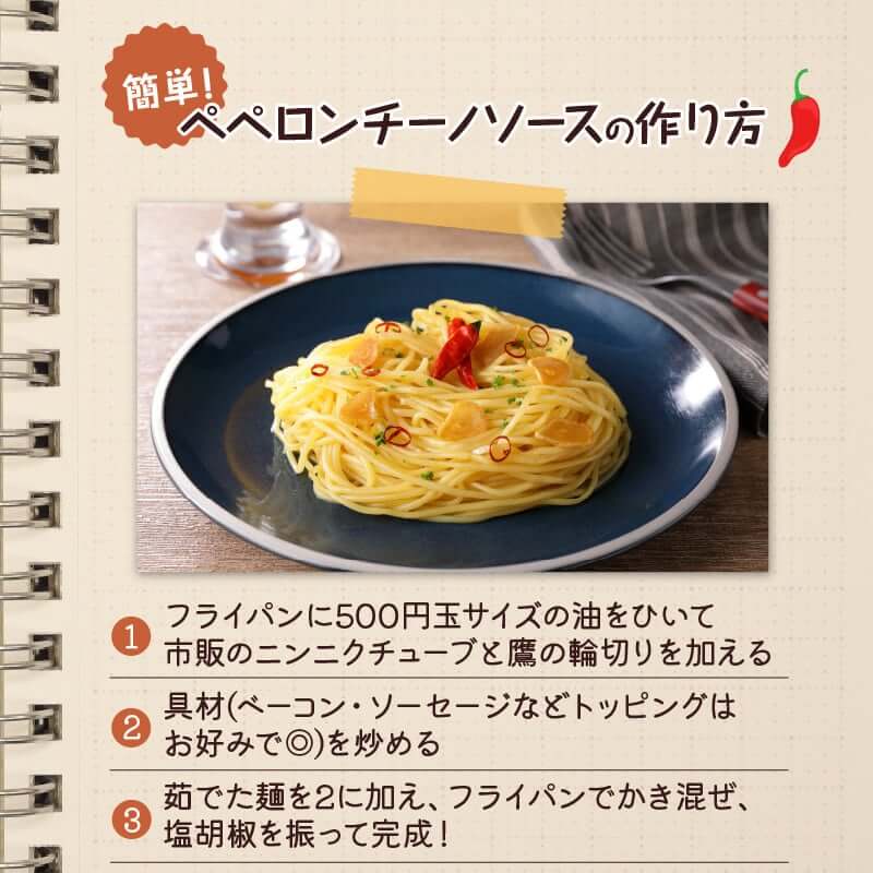 パスタ 生スパゲティとゴルゴンゾーラのチーズソース6食セット セット