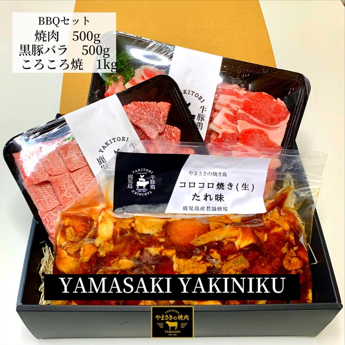 鹿児島 肉ギフト