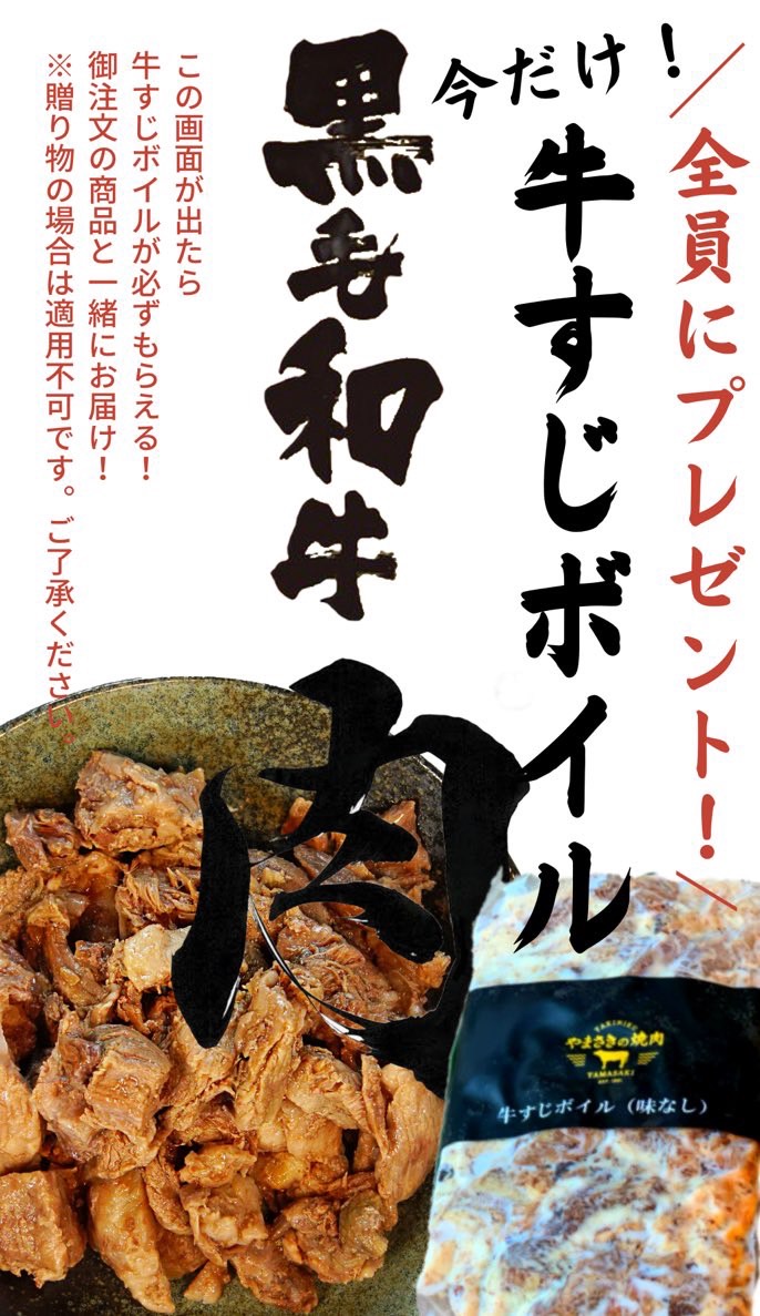 SALE／97%OFF】 牛すじのやわらか煮6個 オリーブ牛入り和牛100% 冷凍 牛すじ スジ肉 赤身 ボイル 伝統的な味付け 柔らかい とろける  コラーゲン 食品 おかず おつまみ お取り寄せ グルメ お取り寄せグルメ 送料無料 fucoa.cl