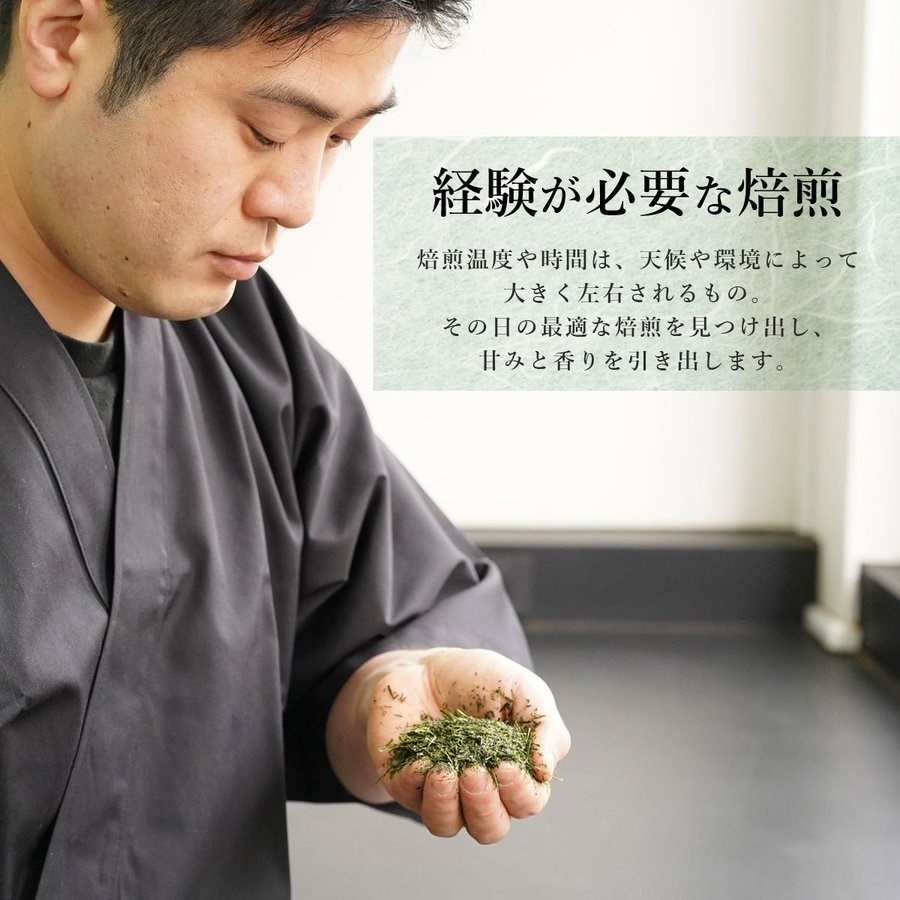 お茶 緑茶 送料無料  知覧茶 高級 老舗 深むし茶 深蒸し茶 鹿児島茶 茶葉 知覧金印 100ｇ×2本セット｜kagoshimachaen｜14