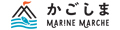 鹿児島マリンマルシェ