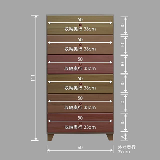 伝統的な日本の木製箪笥 6引き出し 伝統的な日本の木製箪笥 6引き出し