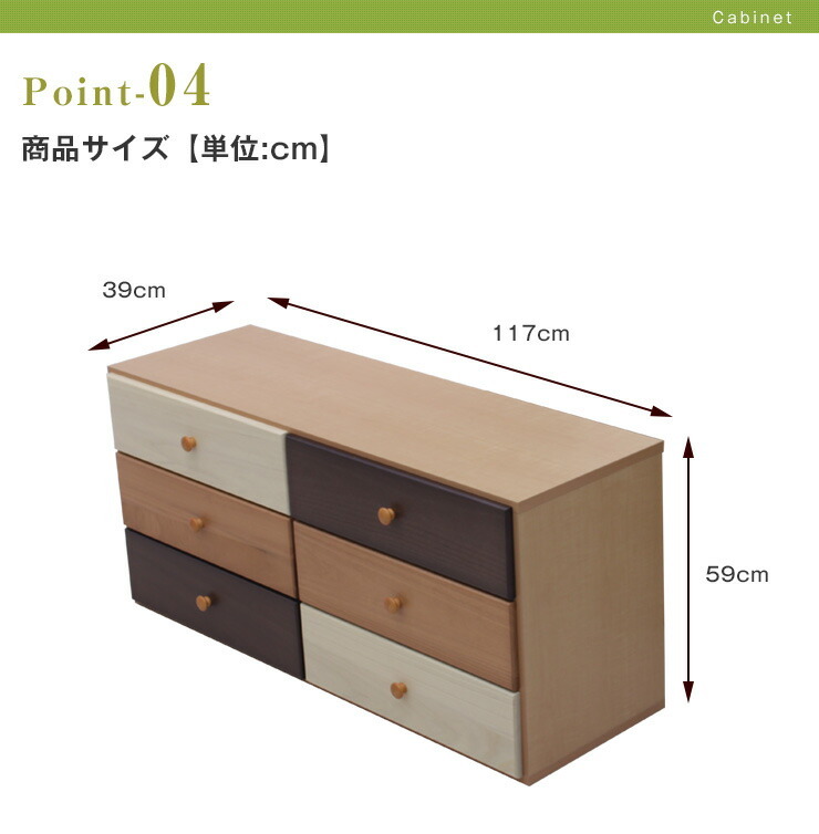 チェスト タンス 箪笥 120 ローチェスト 3段 120幅 北欧 桐材 木製