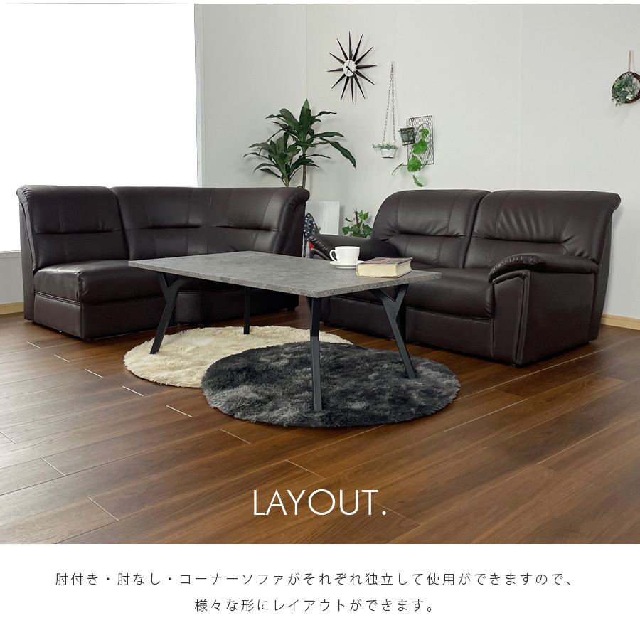J224　シギヤマ家具　L字ソファ　コーナーソファ　福岡家具　大川家具 大川家具 家具,ソファ,カウチソファ | 大川家具通販 大川市公式