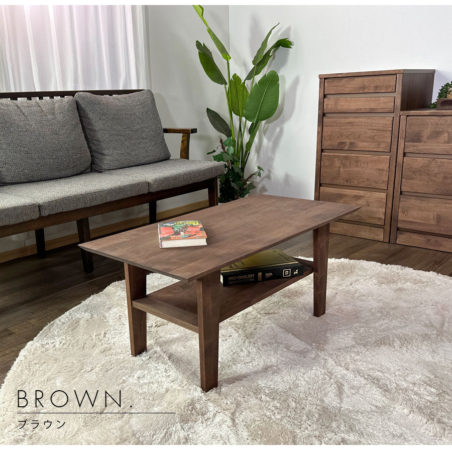 テーブル センターテーブル サイドテーブル リビングテーブル 机 90幅