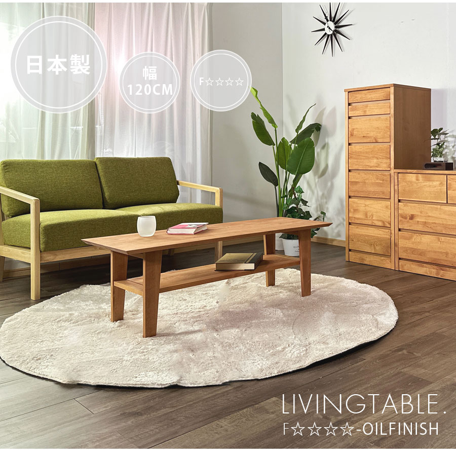 北欧レトロ 木製 コーヒーテーブル サイドテーブル 引き出し付きセンターテーブル 楽天市場】センターテーブル 115cm リビングテーブル サイドテーブル