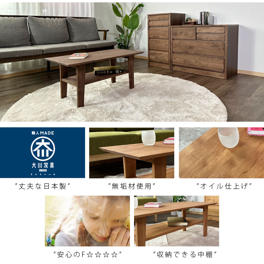 テーブル センターテーブル サイドテーブル リビングテーブル 机 120幅