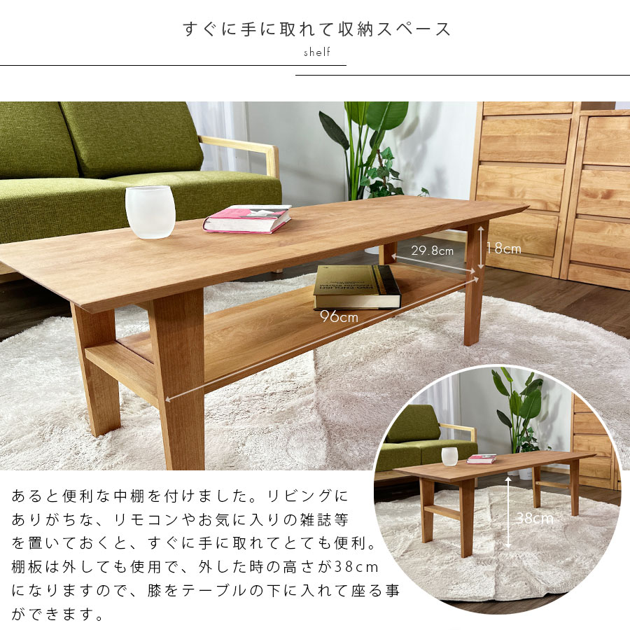テーブル センターテーブル サイドテーブル リビングテーブル 机 120幅