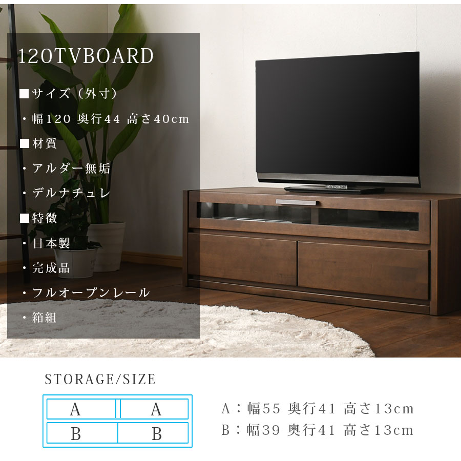 テレビ台 テレビボード リビングボード テレビボード リビング収納