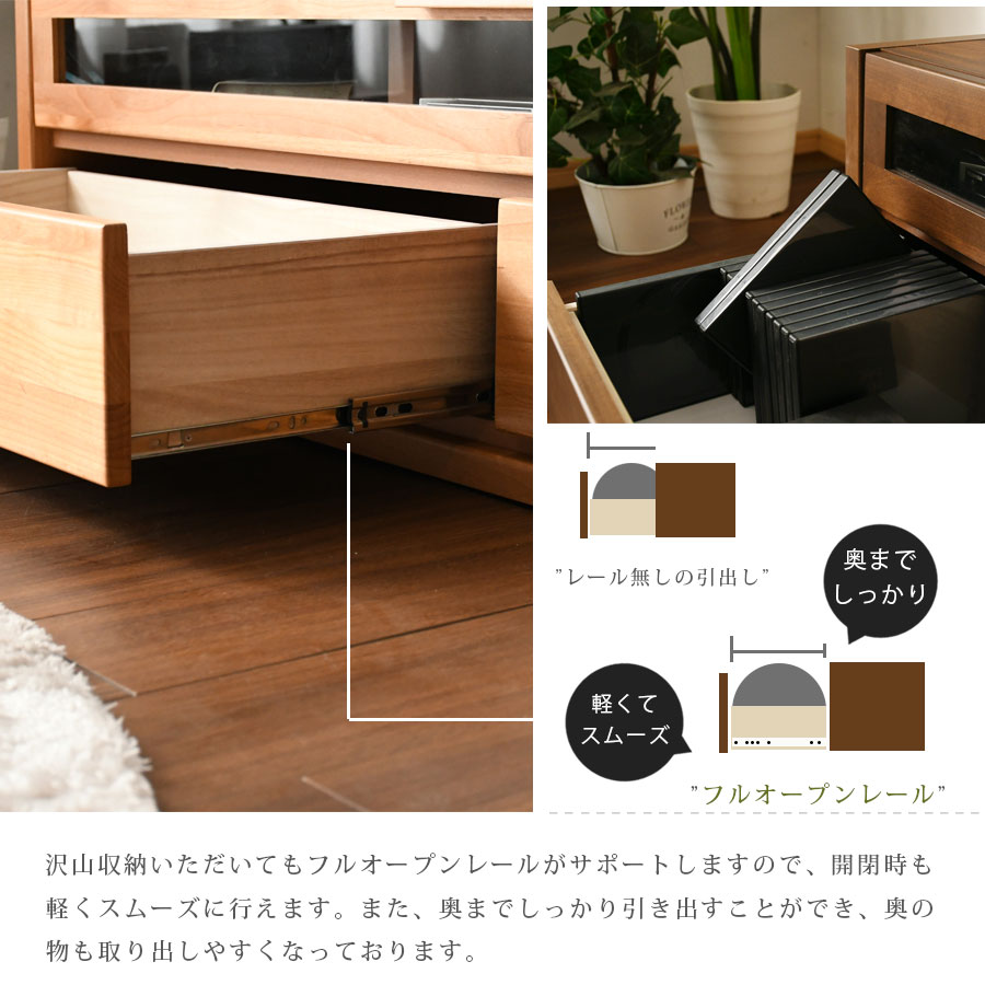 テレビ台 テレビボード リビングボード リビング収納 小物収納