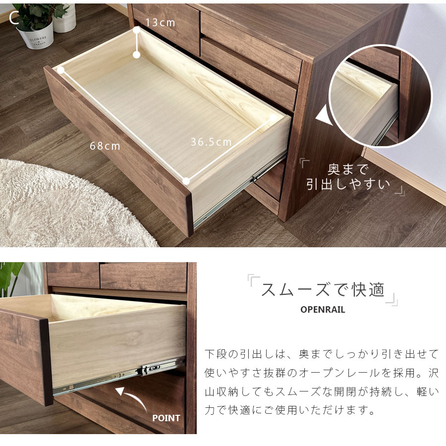 チェスト タンス 箪笥 ローチェスト 80幅 幅80cm 3段 整理たんす