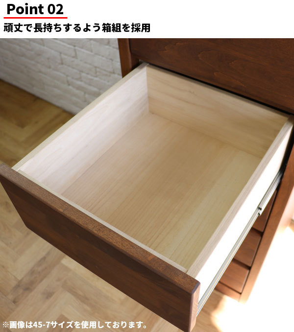チェスト タンス 箪笥 ローチェスト 150幅 幅150cm 4段 整理たんす