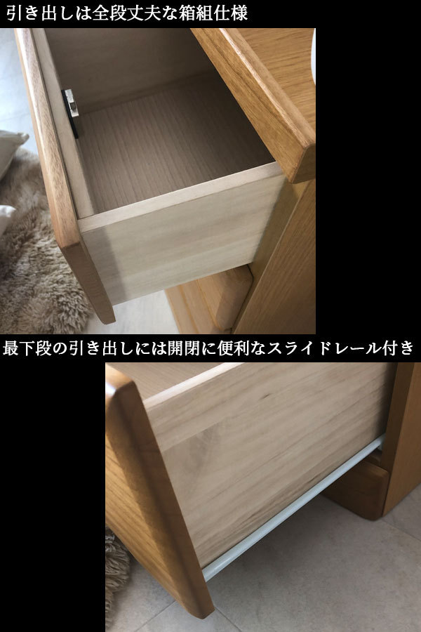 高級6段整理タンス　レール付き　鍵2本付　横幅85　奥行41　高さ138（㎝） チェスト タンス 箪笥 ローチェスト 60幅 幅60cm 4段 整理たんす 衣類