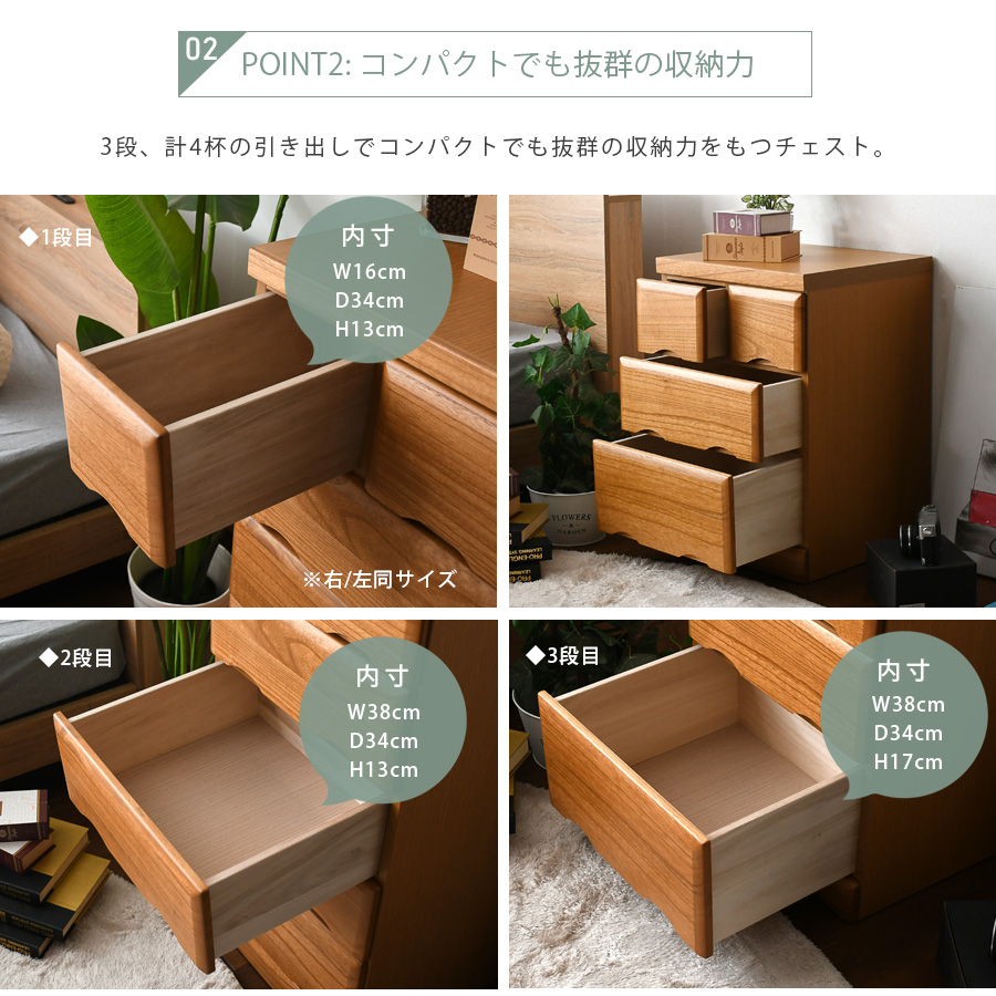 チェスト 3段 桐タンス 箪笥 ローチェスト 45幅 幅45cm 整理