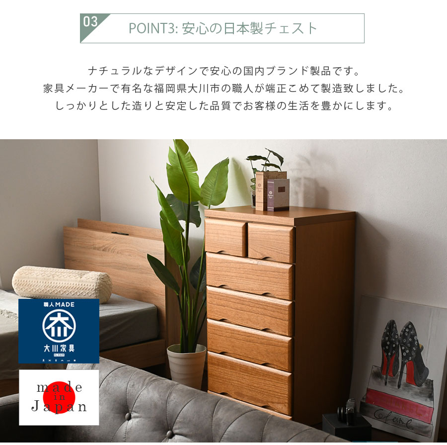 チェスト 箪笥 3段 4段 5段 桐タンス ローチェスト 幅45 幅60 幅80