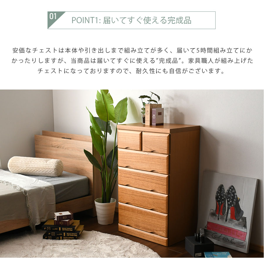 チェスト 箪笥 3段 4段 5段 桐タンス ローチェスト 幅45 幅60 幅80