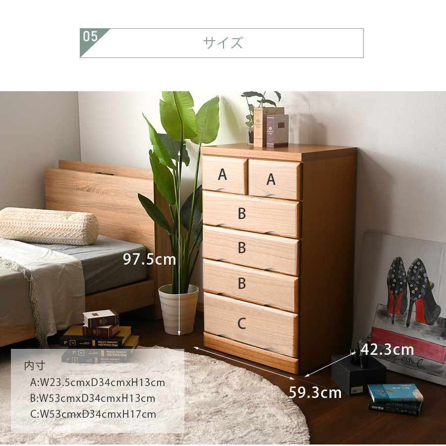 高級♪ 北海道民芸家具 119cm幅5段ローチェスト タンス 高級♪ 北海道民芸家具 119cm幅5段ローチェスト タンス