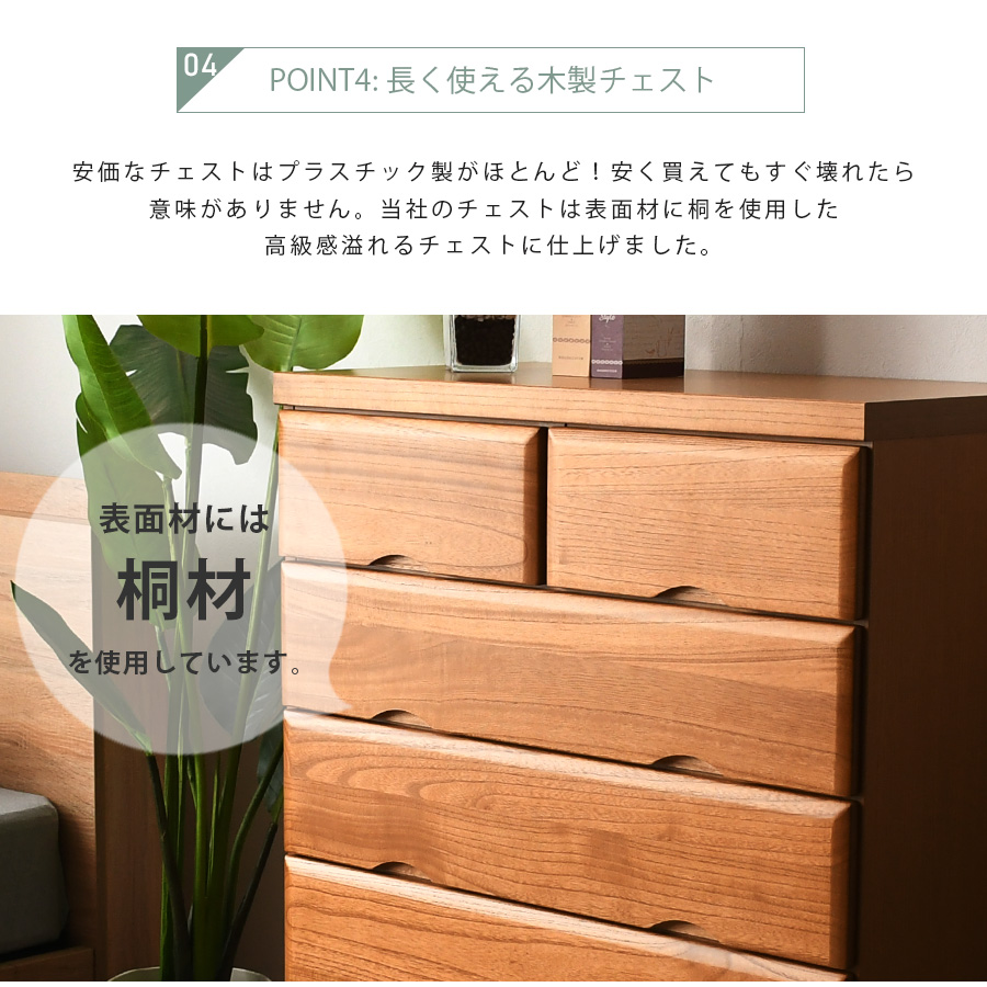【新品・未使用】　桐製　 隙間ラック　箪笥　整理タンス　チェスト　9段　収納 新品 未使用 桐製 隙間ラック 箪笥 整理タンス 書類チェスト 9段