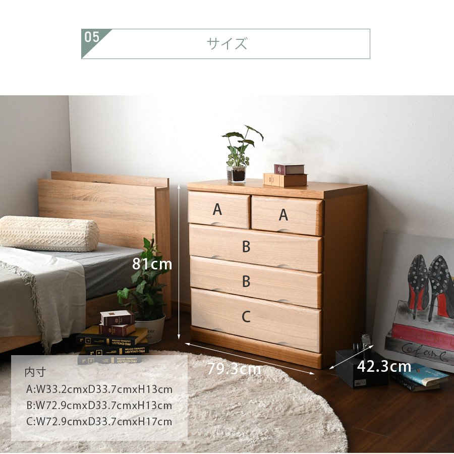 【新品・未使用】　桐製　 隙間ラック　箪笥　整理タンス　チェスト　9段　収納 楽天市場】12%offクーポン配布中 チェスト 4段 桐タンス 80cm