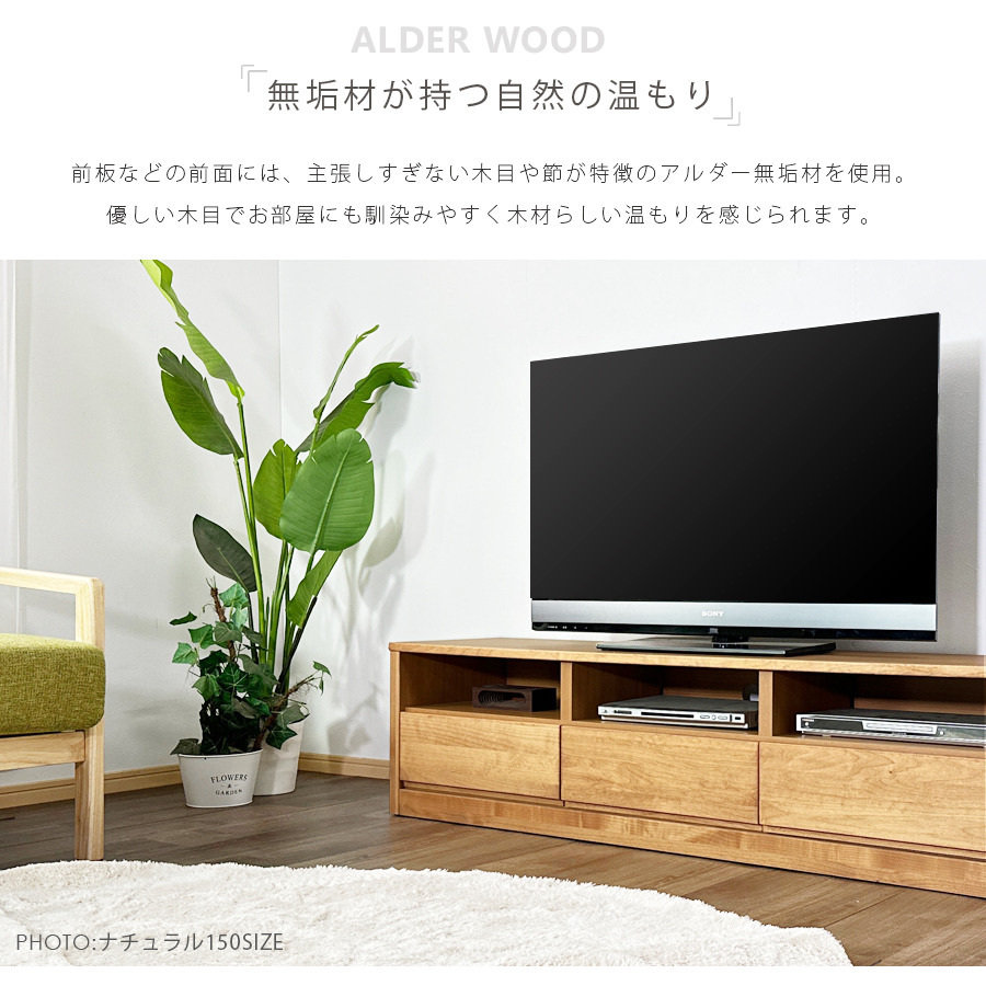 テレビ台 テレビボード TVボード ローボード 120幅 幅120cm AV収納家具 