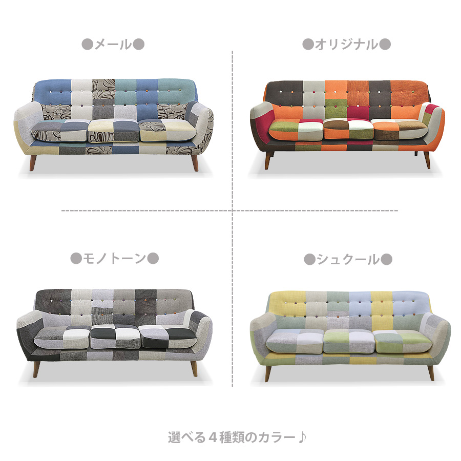 ソファ ソファー 3Pソファ 3人掛け トリプルソファ 三人掛け用フロア