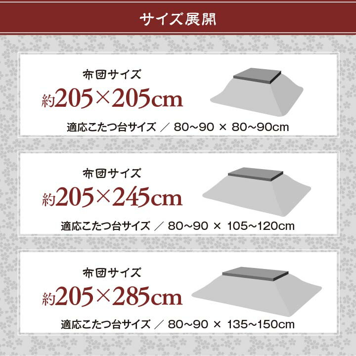 こたつ布団 洗える 長方形 国産 掛け布団単品 高級感 光沢 ジャガード