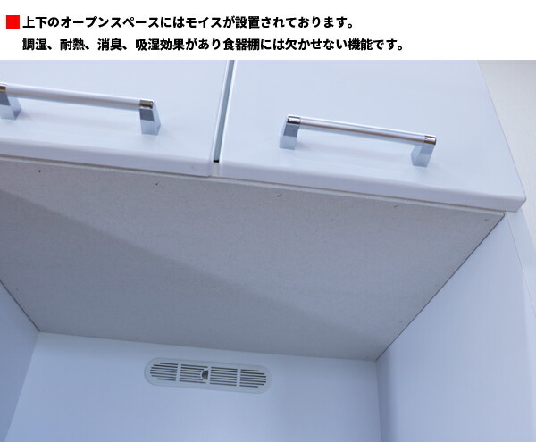 レンジ台 レンジボード レンジラック 幅50 奥行き45 高さ180 省