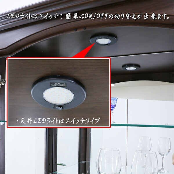 80幅 キュリオケース LED付き
