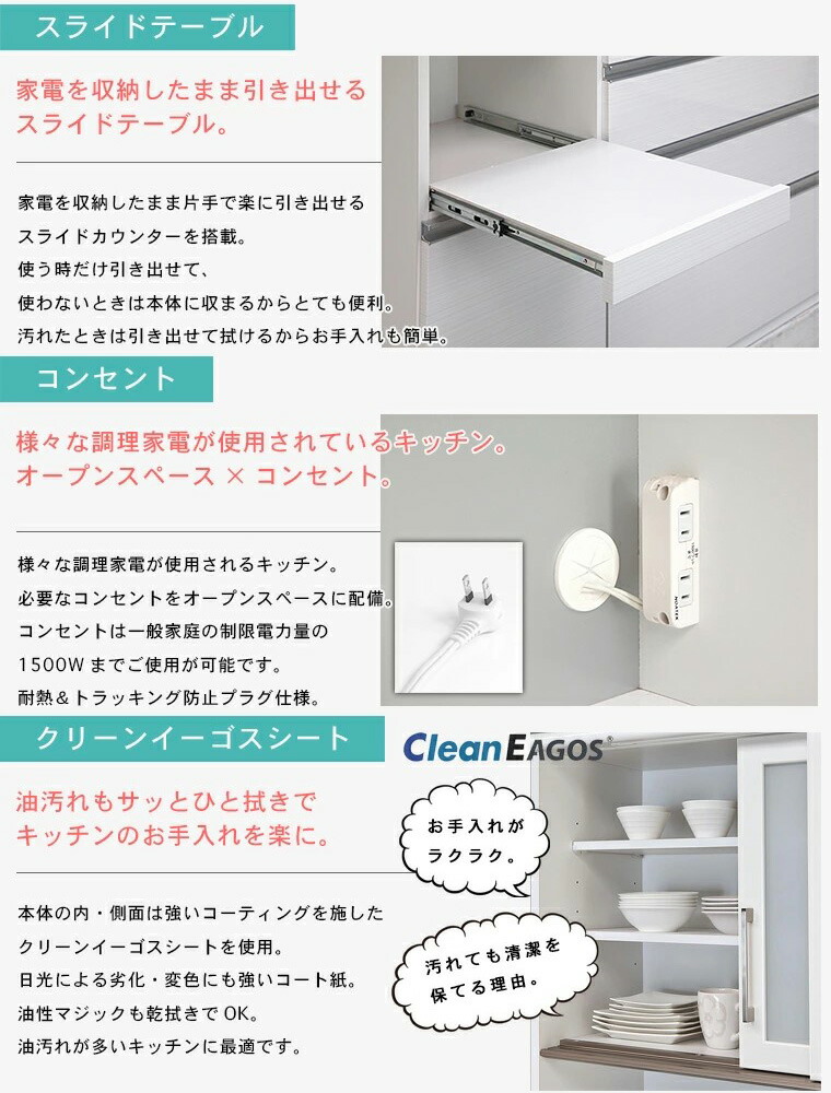 食器棚 カップボード ダイニングボード キッチンボード 幅100 開梱設置