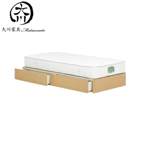 大川家具 ダブルベット一式 幅140cm 奥行195cm 高さ180cm 畳ベッド シングル 梓 ウォールナット 無垢材 宮付 棚 収納 大川家具