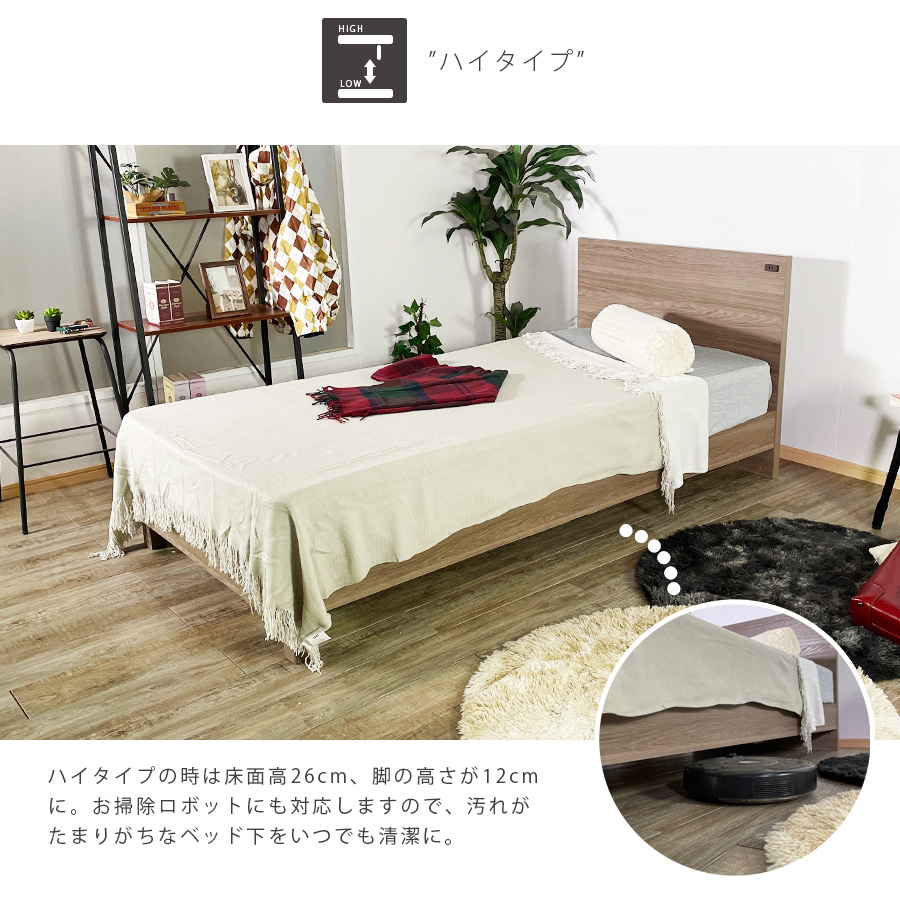 ゆき様　ベッドフレーム❣️ シングル ベッド コンセント USB&Type-C USB&Type-C コンセント ベッド シングル ゆき様 ベッドフレーム