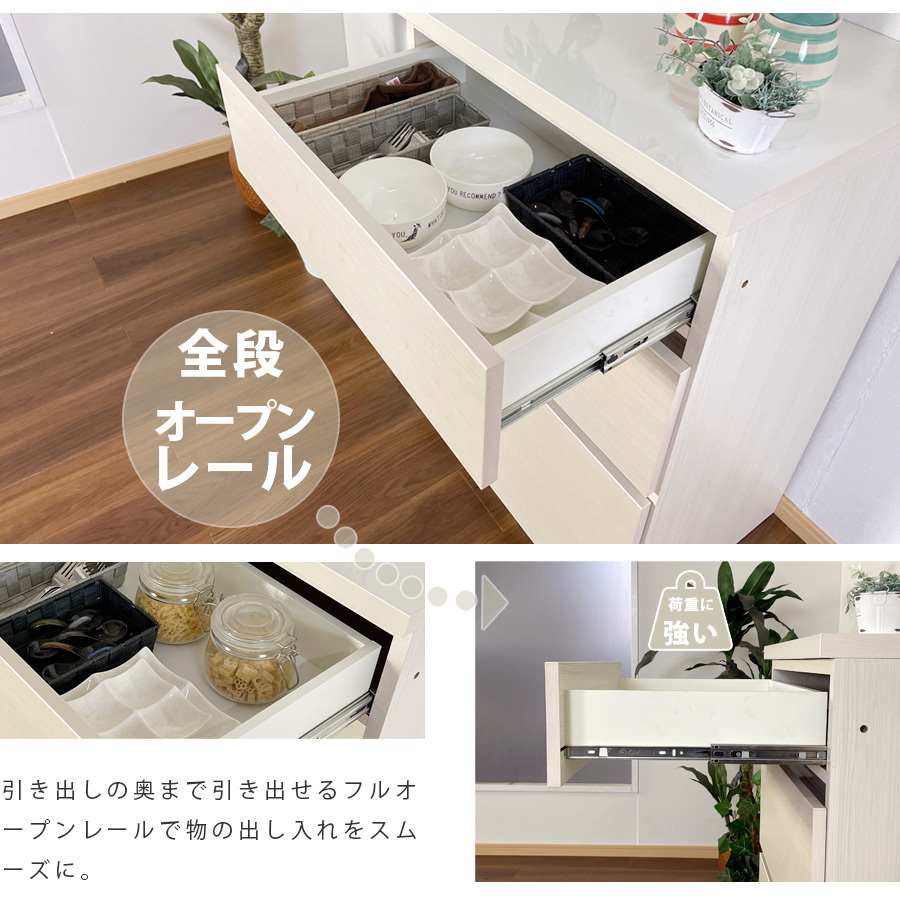 キッチンカウンター カウンター 日本製 国産 キッチン収納 ゴミ箱収納 