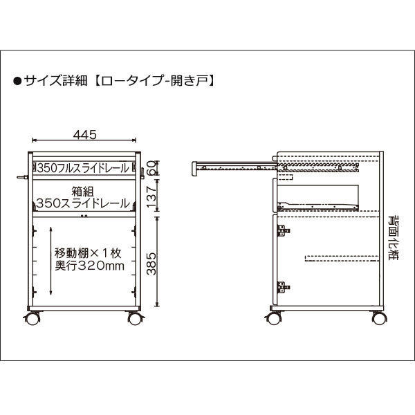 床頭台 医療 介護 チェスト 医療家具 キャビネット キャスター付 国産 日本製 ロータイプチェスト 木製 ベッドサイド 収納 収納家具 家具 サイドテーブル 医療施設 介護施設 福祉施設 寝室 大川家具 しょうとうだい アウトレット価格並 大川家具 送料無料