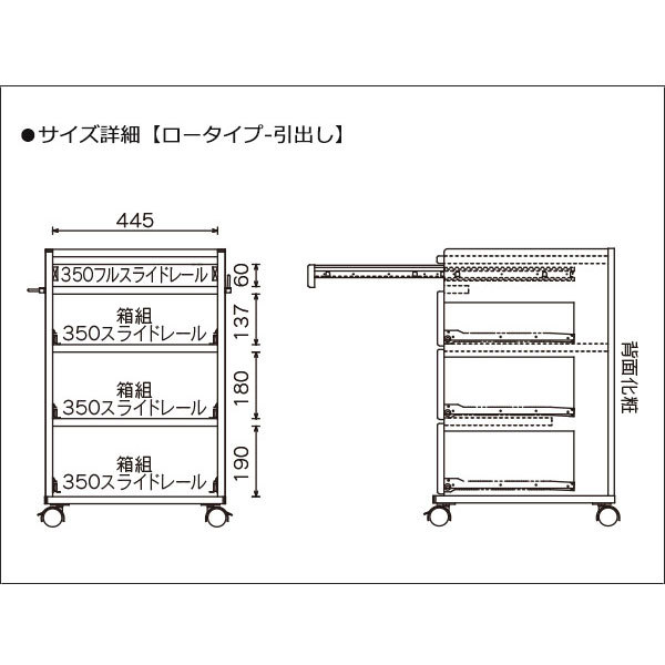 床頭台 医療 介護 チェスト キャビネット キャスター付 国産 日本製 ロータイプチェスト 木製 ベッドサイド 収納 収納家具 家具 サイドテーブル しょうとうだい 医療施設 介護施設 福祉施設 寝室 大川家具 アウトレット価格並 送料無料 ネット