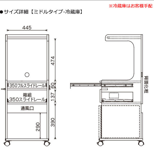 床頭台 医療 介護 チェスト TV台 テレビ台 キャビネット キャスター付 国産 日本製 ミドルタイプチェスト 木製 ベッドサイド 収納 収納家具 家具 サイドテーブル 医療施設 介護施設 福祉施設 寝室 50幅 幅50 大川家具 アウトレット価格並ネット 楽天 通販