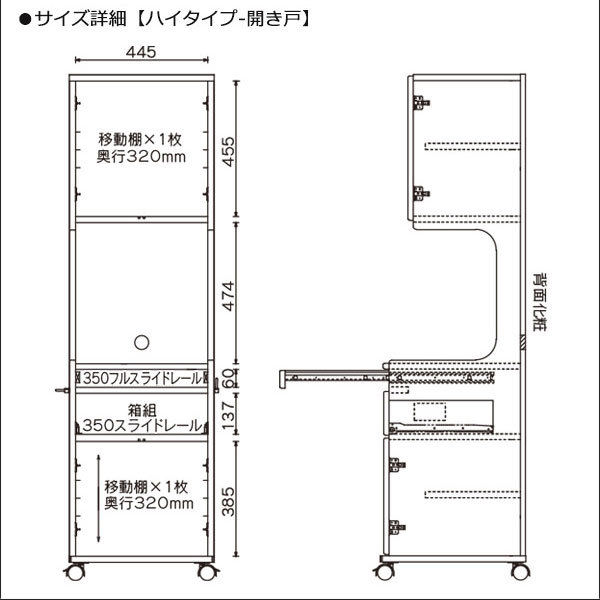 床頭台 医療 介護 チェスト TV台 テレビ台 キャビネット キャスター付 国産 日本製 ハイタイプチェスト 木製 ベッドサイド 収納 収納家具 家具 サイドテーブル 医療施設 介護施設 福祉施設 寝室 50幅 幅50 大川家具 アウトレット価格並ネット 楽天 通販