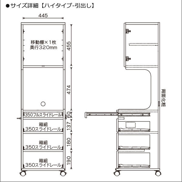 床頭台 医療 介護 チェスト TV台 テレビ台 キャビネット キャスター付 国産 日本製 ハイタイプチェスト 木製 ベッドサイド 収納 収納家具 家具 サイドテーブル 医療施設 介護施設 福祉施設 寝室 50幅 幅50 大川家具 アウトレット価格並ネット 楽天 通販